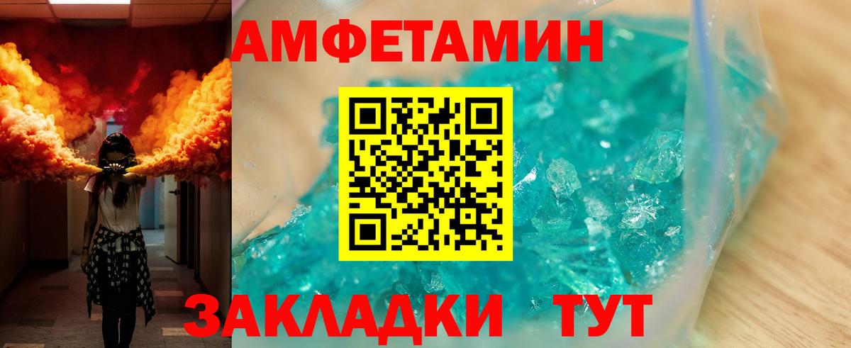 АМФ 98%  Вход с VPN  Альметьевск 