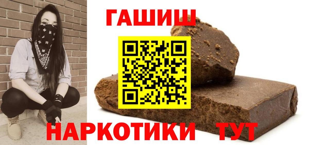 ГАШ Изолятор Альметьевск