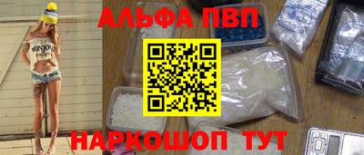марихуана Азнакаево
