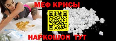 мескалин Абакан