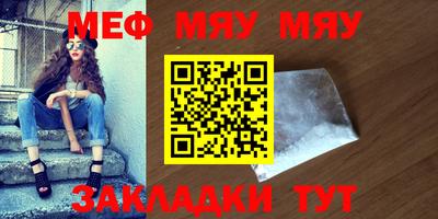 мескалин Абакан