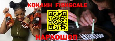 мескалин Абакан