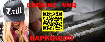 трава Абинск