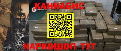 мескалин Абакан