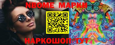 мескалин Абакан