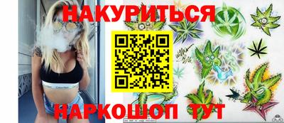 мескалин Абакан