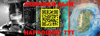 мескалин Абакан