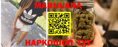 марихуана Азнакаево