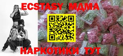 трава Абинск