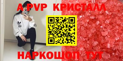 мескалин Абакан