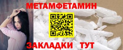 мескалин Абакан