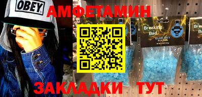 мескалин Абакан