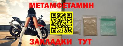 мескалин Абакан