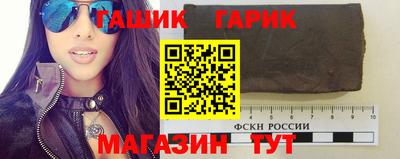 марихуана Азнакаево