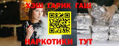 марихуана Азнакаево