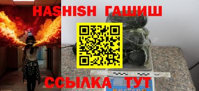 мескалин Абакан