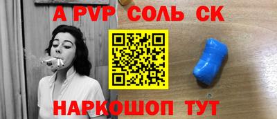 мескалин Абакан