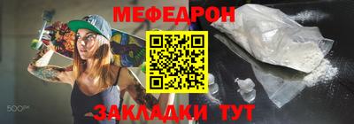 мескалин Абакан