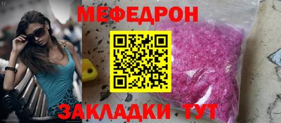 мескалин Абакан