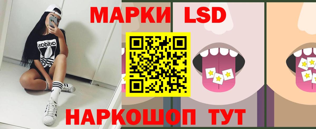 LSD-25 экстази кислота  Вход с VPN  Альметьевск  ЛСД экстази ecstasy 