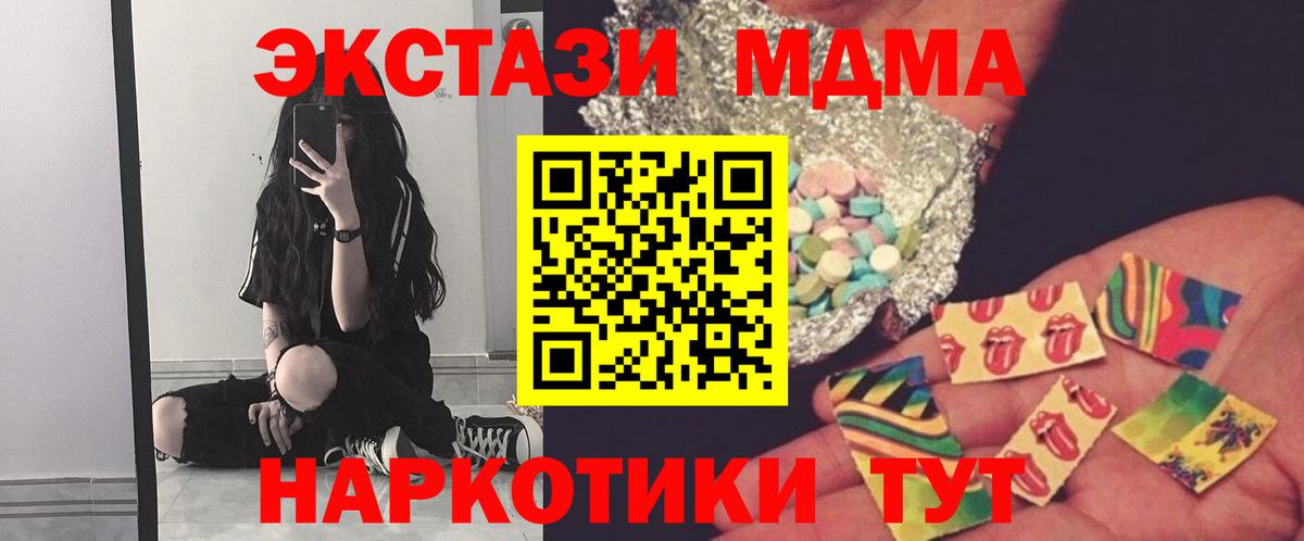 Меф Альметьевск