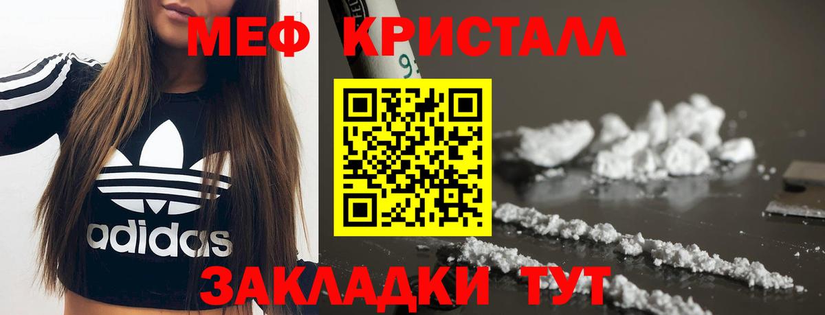 ГАШ  Альметьевск  Кетамин  МЕФ   Вход с VPN  Каннабис  КОКАИН 