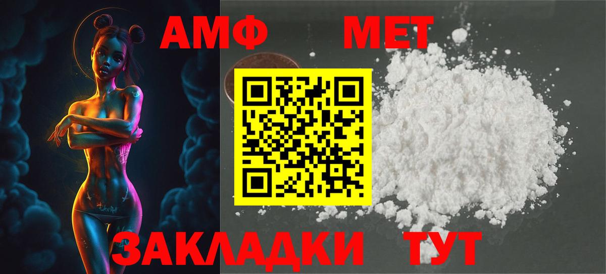 Первитин витя Альметьевск