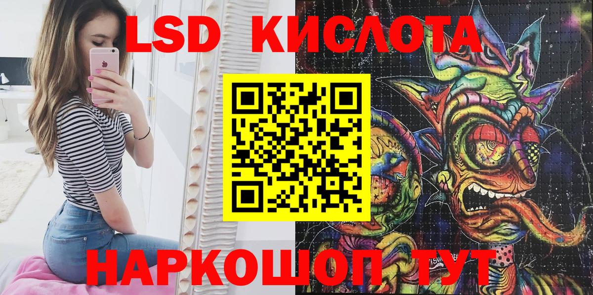Марки NBOMe 1,5мг  Вход с VPN  Марки NBOMe 1,5мг  Марки NBOMe  Альметьевск 