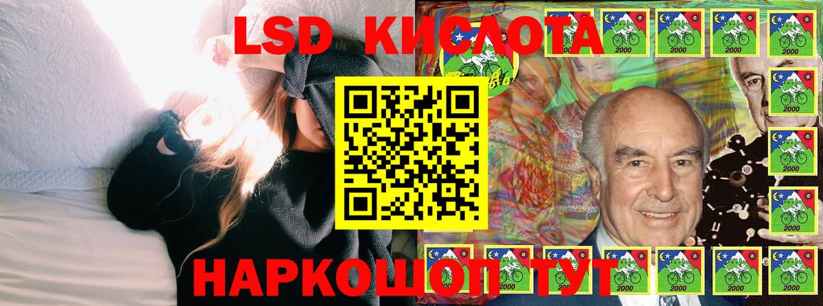 Наркотические марки 1,8мг Альметьевск
