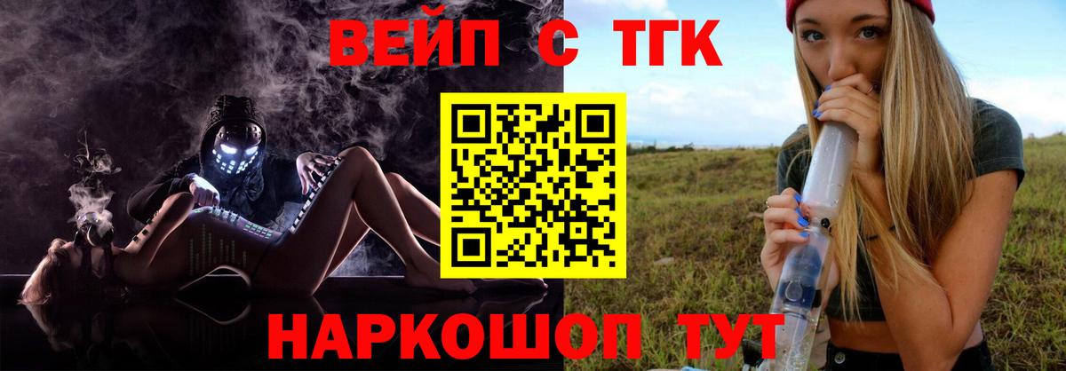 ТГК концентрат Альметьевск