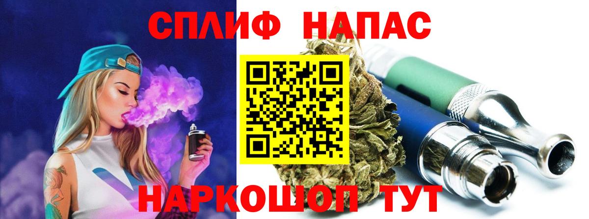 Бошки Шишки семена Альметьевск